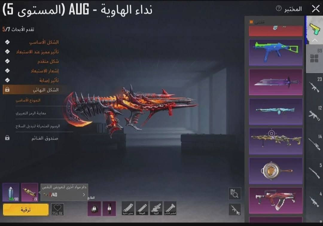 جايبلكون حساب مرتب ارخص سقاط جوي

- الڤل 83
- لڤـل المجـموعات75
- الميــثك218
- بدلات اكس 2 غراب لفل خمسه ثلجي مسج
- السيارات 8 -1 اسقاط
- مـختبـر التـطوير70- ايوجي نار ضرر 
- الـربط يتـغير بكــامل
- سعر 300دوﻻر
- للتواصل خاص


**إذا كنت صاحب هذا الإعلان وتريد حذفه لأي سبب، رجاءا أرسل رسالة إلى الدعم الفني**