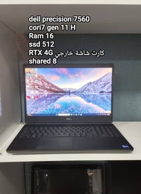 كربلاء • لابتوب • اداء قوي