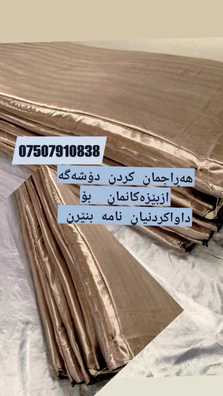 7 ەزار


**إذا كنت صاحب هذا الإعلان وتريد حذفه لأي سبب، رجاءا أرسل رسالة إلى الدعم الفني**