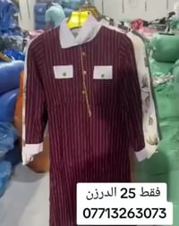 بلاش بلاش روووه فستان كريب  سعر الدرزن 25 أرخص الأسعار متوفر كميات خير...