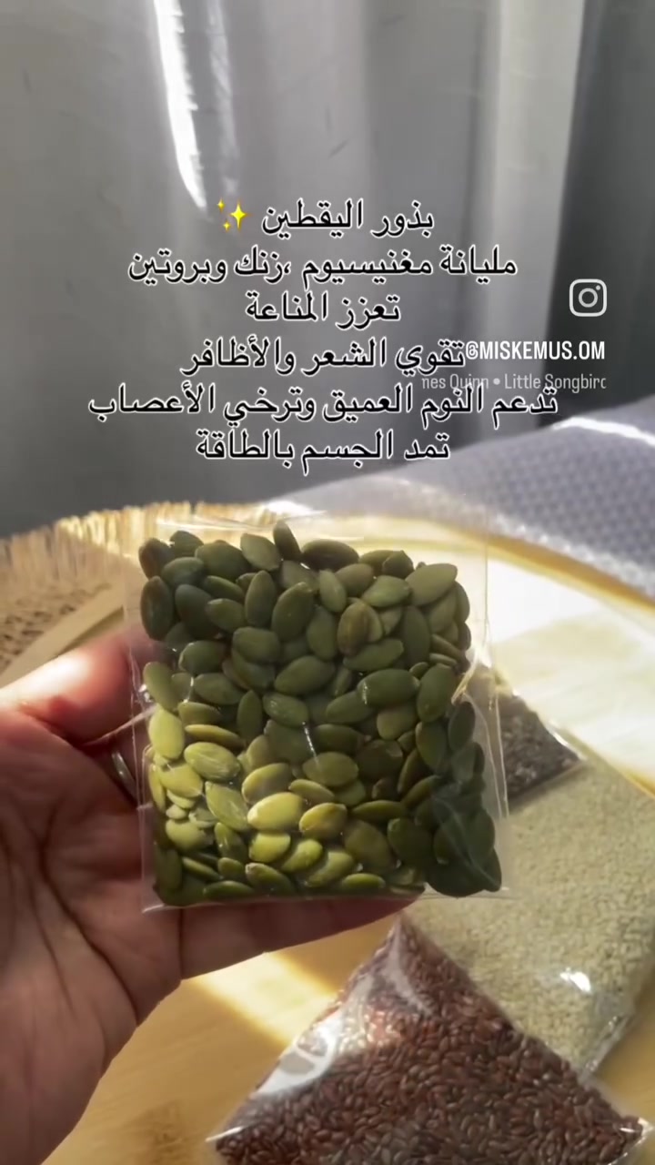 كلهم متوفرات حبايب  الكيس بالف كل 6 اكياس بخمسه✨❤️


**إذا كنت صاحب هذا الإعلان وتريد حذفه لأي سبب، رجاءا أرسل رسالة إلى الدعم الفني**