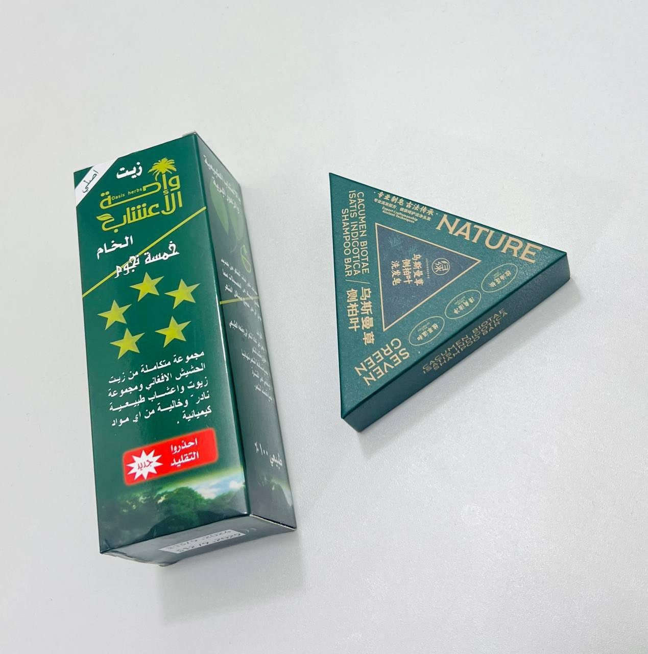 🌿 شعر أقوى ولمعة طبيعية من أول استخدام ✨
💚 بكج العناية بالشعر بالأعشاب
• زيت الحشيش الأفغاني: يقلل التساقط، يقوي الجذور ويساعد بإنبات الفراغات 🌱
• صابونة شامبو بالأعشاب: تنظيف عميق + تقليل القشرة وتغذية الشعر 💆‍♀️
✨ تركيبة طبيعية خالية من المواد الكيميائية

للحجز والاستفسار مراسله الصفحه 
يوجد توصيل كل محافظات العراق 
#شعر #عناية_بالشعر #تساقط_الشعر #عروض #جمال


**إذا كنت صاحب هذا الإعلان وتريد حذفه لأي سبب، رجاءا أرسل رسالة إلى الدعم الفني**