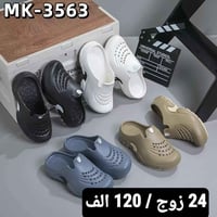 👍كل ما هو جديد  بالجملة  فقط 🌷  أوقات العمل:⏱  من الساعة الـ9️⃣صباحاً ...