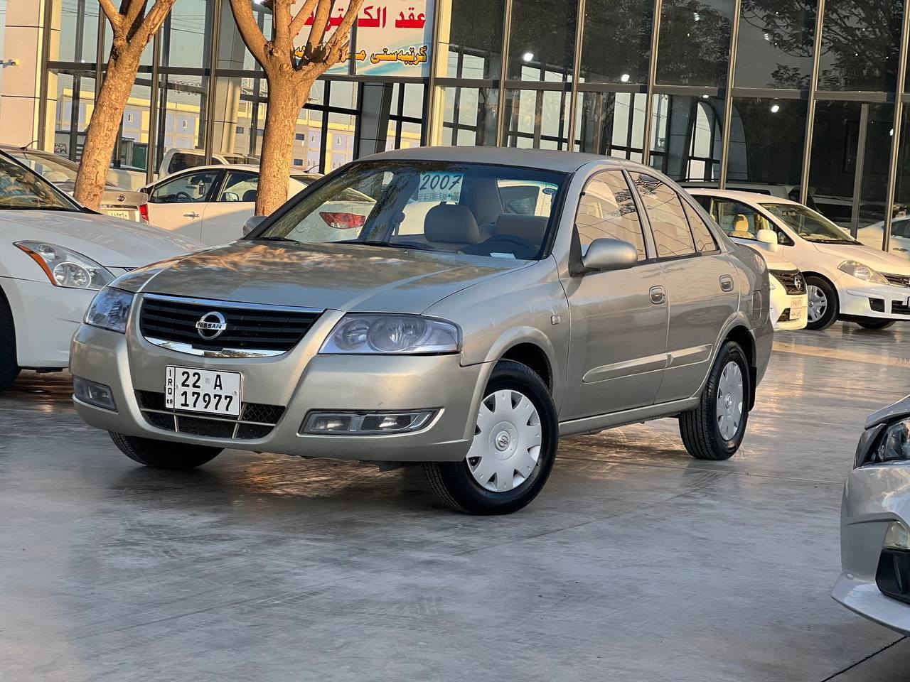 نيسان صني . 2007
رقم وسنويه جديد باسمي . لغايه 2030
شرط تحويل او وكاله . تخم تايرات جديد
گیر ومحرك شرط الفحص . صدرها جديد
السياره بيها 3 قطع صبغ اثر الجراد بدون اي حادث
***********
عنوان . كلار 
سعر 79 وبيها مجال
