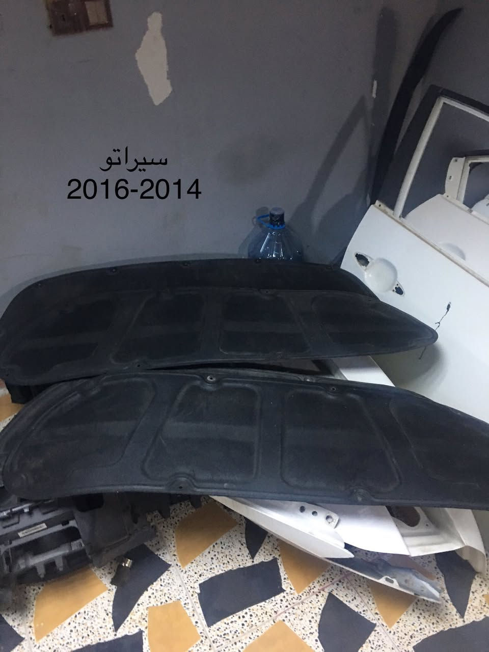 السلام عليكم غراض فقط هذوال متوفر قطع اخيره متوفر 

صندوك سيراتو ٢٠١٩-٢٠٢١ سعره ٢٠٠ الف

جاملغ امامي طرف سكن سيراتو ٢٠١٤ سعره ٦٠ الف تايوان 

باب امامي طرف سكن نص بي صبغ سعره ١١٠ الف بلادي

بطانه بنيد سيراتو ٢٠١٤ سعره ٣٥
 
واقيات طين سيراتو ٢٠١٩-٢٠٢٤ سعره ٤٠ الف اصلي بلادي
  
بطانة بنيد اكسنت ٢٠٢٣ سعره ٤٥ الف 

بطانه صندوك اكسنت ٢٠١٢-٢٠٢٣ سعره ٤٠ الف 

واقيات طين اكسنت ٢٠١٩-٢٠٢٣ سعره ٤٠ الف اصلي بلادي

لاستفسار الاتصال ***********
