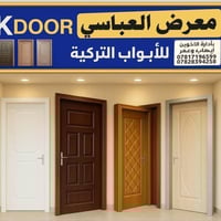 بسم الله الرحمن الرحيم         🛑عرض رأس السنة سيتوفر قريباً🛑 إلى أصحاب...