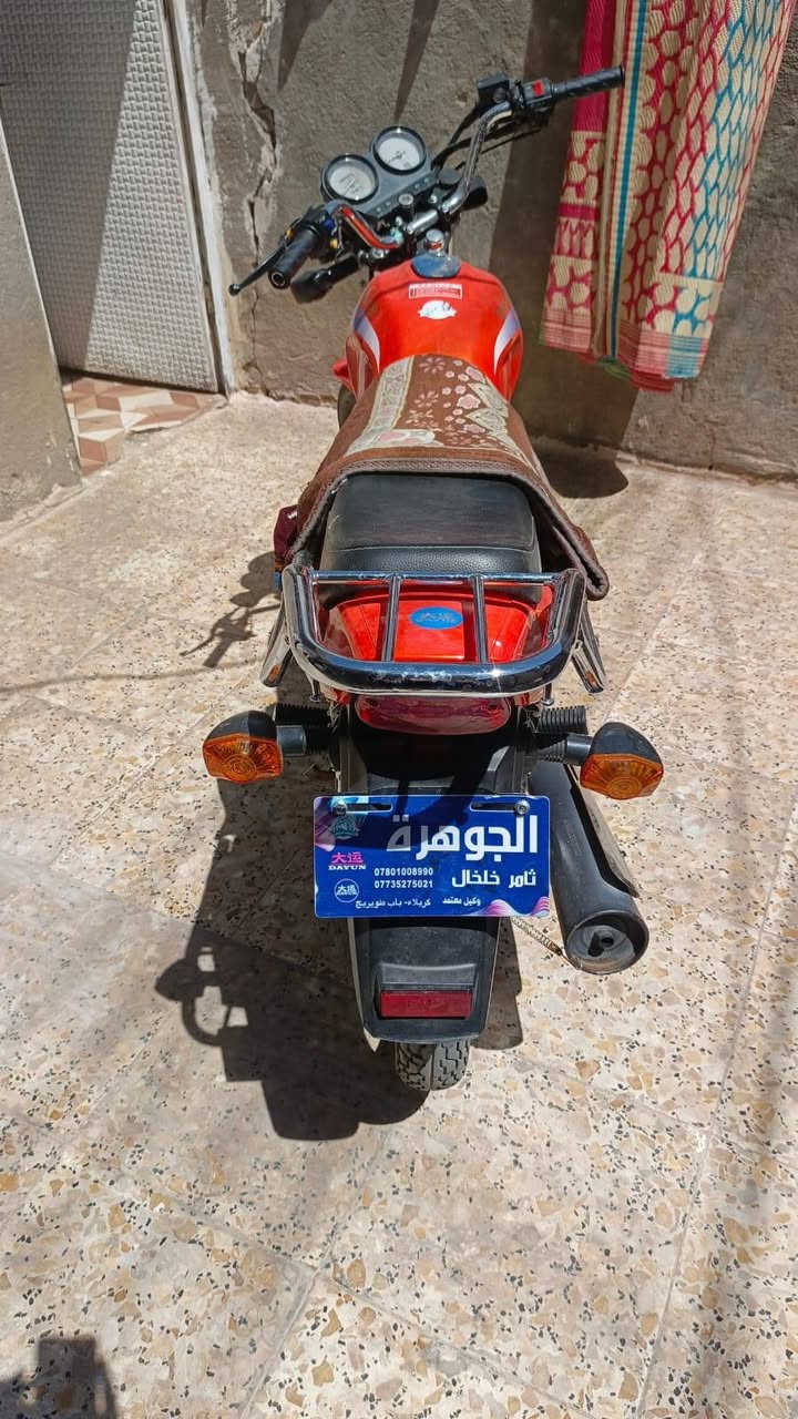 دايون كفاله اوراق اصولي مديل 2025 زيرو دراجه برغي مامفتوح سعر مليون و650
***********
