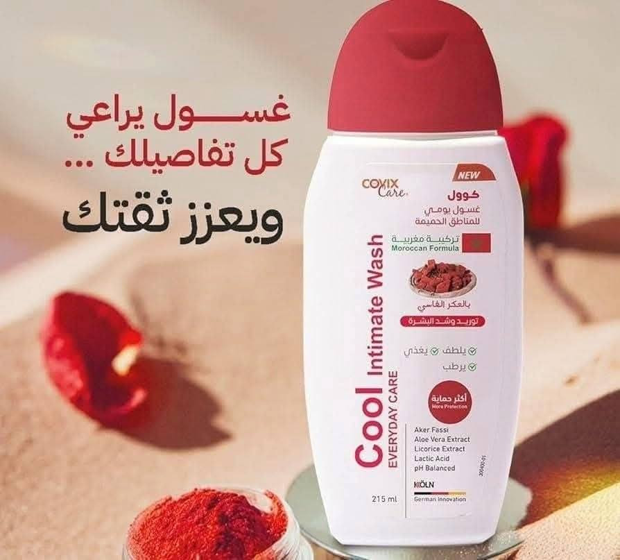 عرض تبيض وتوريد المناطق الحساسه😍🔥🔥

💎 كريم كينتا + غسول العكر الفاسي 💎
ثنائي سحري للتفتيح والتوريد، يجهزك قبل يومك الكبير ويخلي بشرتك ناعمة زي الحرير وموحدة اللون 🌸

🔹 كريم كينتا:
 • يرطب بعمق ويصلح أي اسمرار أو جفاف.
 • يفتح بشرة المناطق الحساسة تدريجياً ويتركها ناعمة وموحدة.
 • مثالي للمناطق الحساسة لأنه آمن ولطيف.

🔹 غسول العكر الفاسي:
 • ينظف بلطف ويخلص من أي شوائب أو خلايا ميتة.
 • يعطي إشراقة وتوريد طبيعي يخلي المنطقة صحية وموردة.
 • ريحة منعشة وشعور بالنظافة يدوم طول اليوم.

مع الاستمرار، النتيجة واااو 👌 مناطق حساسة صافية، فاتحة، موردة وناعمة … بالضبط زي ما تحلمي في ليلة العمر ✨

 

#توصيل_كافة_المحافظات


**إذا كنت صاحب هذا الإعلان وتريد حذفه لأي سبب، رجاءا أرسل رسالة إلى الدعم الفني**