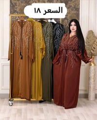 قماش كريب • تخفيضات العيد • الفلوجه