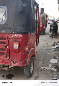 تكتك 16 • اوراق جاهزه • بدون ضربه