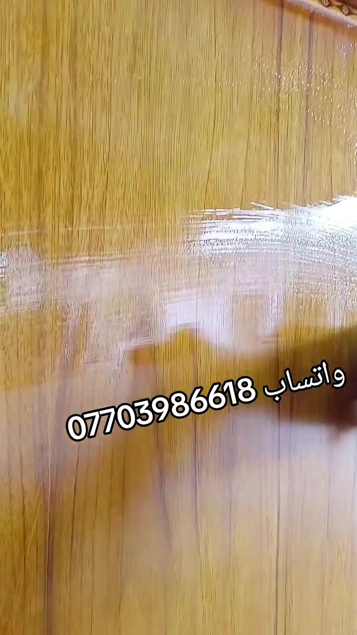 واتساب***********
