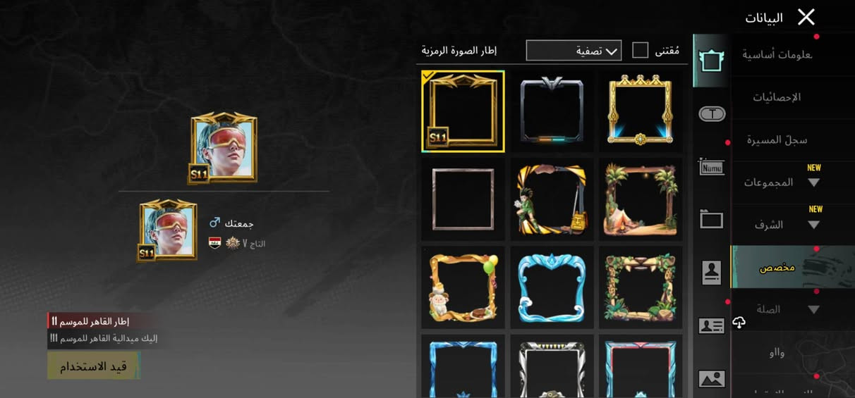 حساب ببجي متروس نوادر للمراوس فقط باقوه منه شوي


**إذا كنت صاحب هذا الإعلان وتريد حذفه لأي سبب، رجاءا أرسل رسالة إلى الدعم الفني**