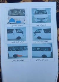 جنبي عالي • ١٤ راكب • موديل ٢٠١٤