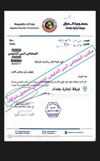 تأسيس شركات • تسجيل شركات • خدمات قانونية للشركات • التحاسب الضريبي • ...