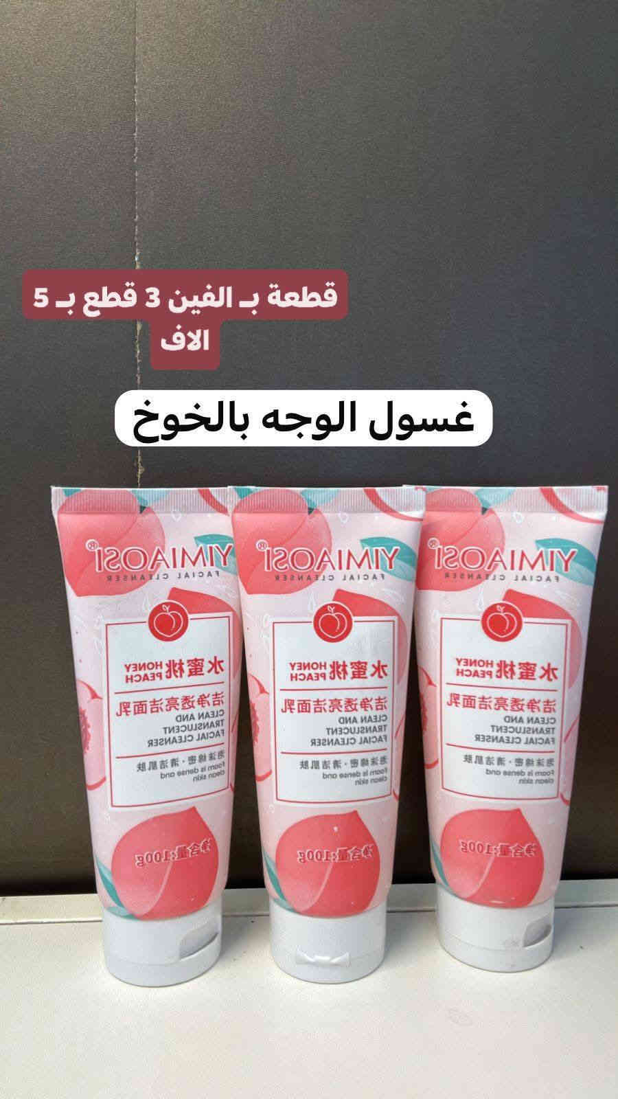 واتساب ***********
