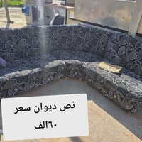 الموصل • كنب • اسعار مناسبة