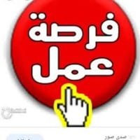 ٣ موظفات • قسم الكوزمتك • حي العربي