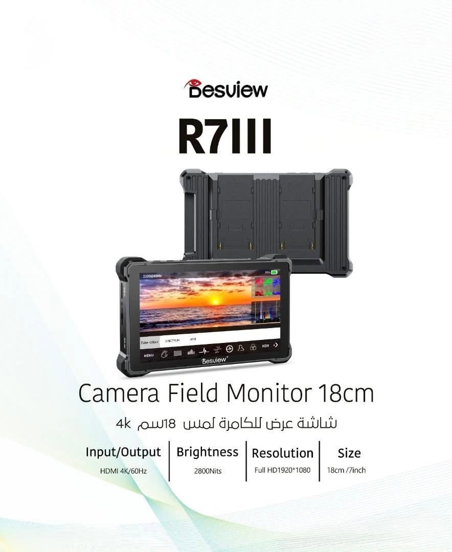 سلام عليكم مونيتر شركة Desview R7iii احدث اصدار 
2800 شمعه جديد فتح كارتونه وتجربه فقط 425 الف 
… 
الشاشه الثانيه veout 17 انج تشغل تلفون حاسبه 
150 الف 
 
مكاني بابل / بغداد


**إذا كنت صاحب هذا الإعلان وتريد حذفه لأي سبب، رجاءا أرسل رسالة إلى الدعم الفني**