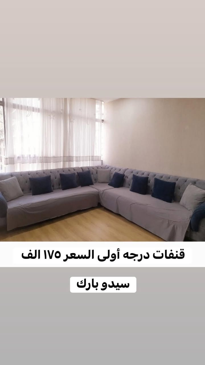 اغراض للبيع الاسعار والعنوان داخل الصور
الشراي  يتفضل  خاص لطفاً
مندوبه اغراض الي عنده اغراض يريد يبيعها يدزلي عالخاص أبيعها بعمولة مناسبة


**إذا كنت صاحب هذا الإعلان وتريد حذفه لأي سبب، رجاءا أرسل رسالة إلى الدعم الفني**