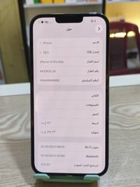 آيفون ١٣ برو ماكس • ٥١٢ • بطارية ٨٢٪