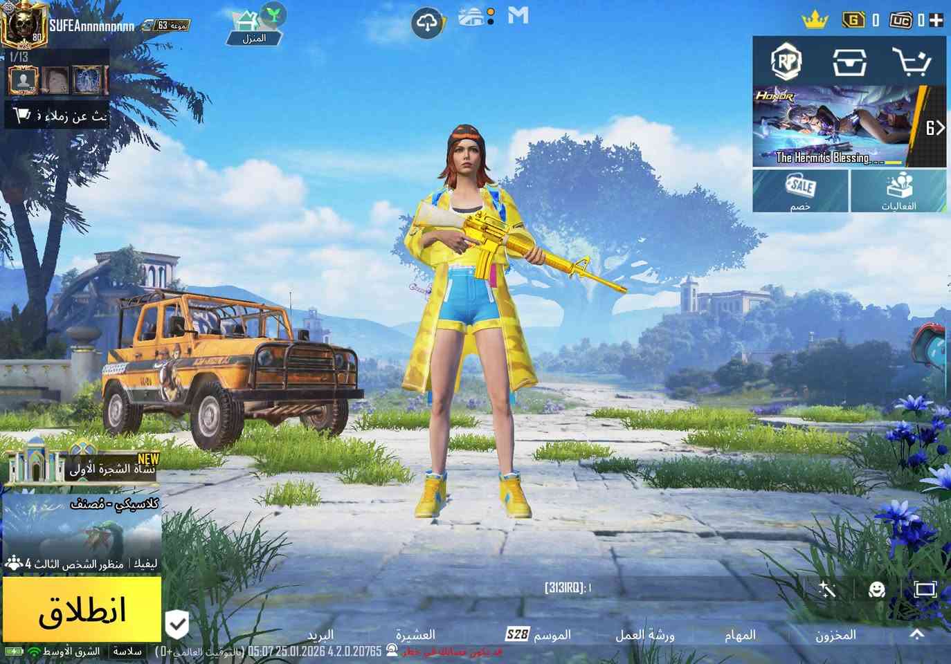 ‏يا الله
سلام عليكم حساب PUBG للبيع ‏ ‏مستوى حساب 80
‏ باقي التفاصيل موجودة في الفيديو مكاني رمادي خمسة كيلو السعر 250 في مجال بسيط للبيع  تجي البيت تأخذ الحساب تواصل  ما أبي ***********
