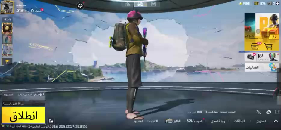 مكان سماوه المركز+ فيديو كدامك وشوف الحساب …💙
سلام عليكم حساب ببجي للبيع كونكر 3 واحد قديم وثنين جديد + اسم خام + مستوا 74 كيم واحد ويدخل 74 شراي ادخل خاص وهله بيك مو شراي لا تعبني فدوه اروحلك


**إذا كنت صاحب هذا الإعلان وتريد حذفه لأي سبب، رجاءا أرسل رسالة إلى الدعم الفني**