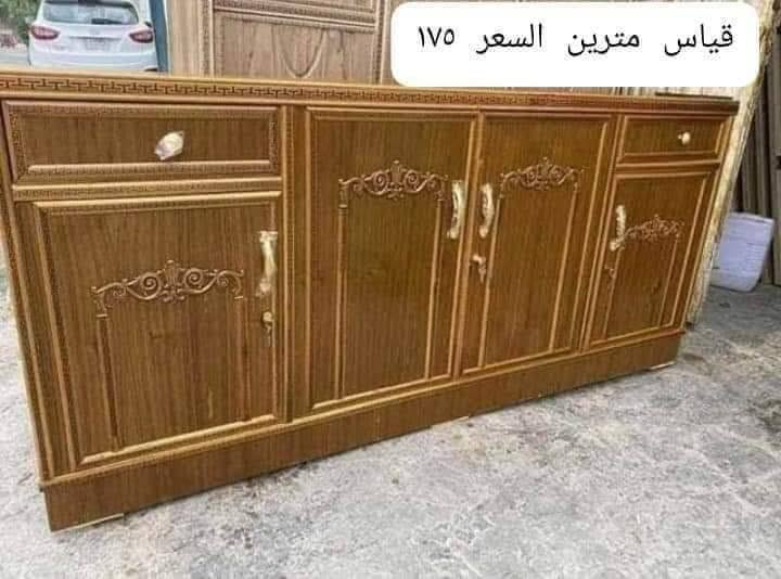 ،،🔥💲خصم 💲تحطيم اسعار 💲خصم🔥
 مثل موعدناكم  وتدللون علينه التوصيل والشد مجاناً داخل بغداد 🔥🆓

 التألق والفخامه عنوانه 💥عندما يكون الجميع متشابهون نحن نتميز 💪💥

تخفيظات 💃تخفيظات 💃سارعو🏃‍♂️🏃‍♀️ بالحجز 💥💪

 🙈 ⚒🛠 💃كنتور ٢ باب سعر ١٧٥ 

كنتور ٣ باب سعر القديم ٢٧٥👉 السعر الجديد بعد التخفيض ٢٦٥ 👏💃

كنتور ٤ باب سعر القديم ٣٥٠👉 السعر الجديد بعد التخفيض ٣٢٥👏 💃

كنتور 5 باب سعر القديم ٤٥٠👉 السعر الجديد بعد التخفيض ٤٢٥👏 💃

كنتور ٦ باب سعر القديم ٥٠٠👉 السعر الجديد ٤٥٠ 👏💃

وايظٱ  تتوفر  لديناا  انواع  الموديلات من نضدات الفراش 💃💃بأسعار مناسبه 💕

خشب صاج عراقي 
نقل والشد مجاني داخل بغداد فقط 🤛🤜
اطراف بكروه 
توصيل محافظات ٥٠ الف فقط 😻
للحجز والاستفسار 
راسلونه خاص ✍


**إذا كنت صاحب هذا الإعلان وتريد حذفه لأي سبب، رجاءا أرسل رسالة إلى الدعم الفني**