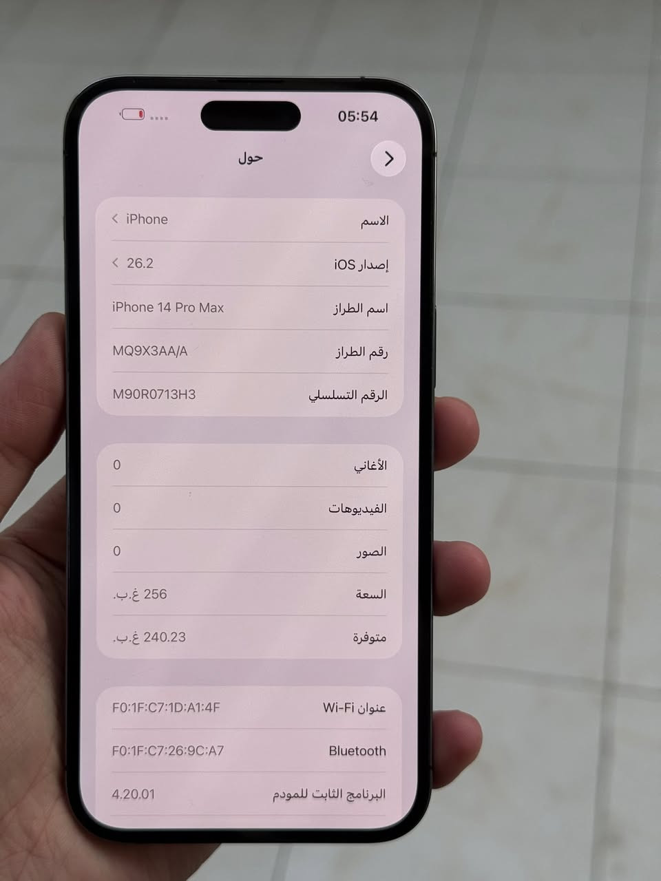 14 برو ماكس شرق اوسط عربي وكالة
ذاكرة 256 

بطارية 91

نظافة الجهاز 100%

لون بنفسجي 

كامل ملحقاته كارتون + كيبل 

للاستفسار الاتصال 
0789 179 6059 ☎️

متوفر واتساب
