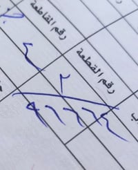 هرموش • أرض للبيع • ٢٠٠م