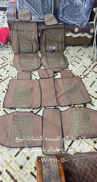 السلام عليكم مكاني بغداد هاتف***********
