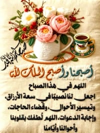 ملابس واحذيه