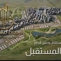 العيش في مدينة المستقبل ​الانتقال إلى مدينة المستقبل يعني تبني مفهوم ج...