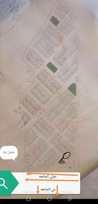 قطعة أرض للبيع طابوا صرف قريبه على حي الجامعه القطعه صايره من جهة الجا...