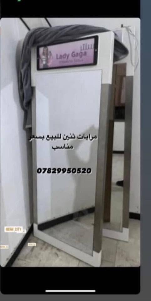 غراض حلاقة للبيع
واتساب ***********
