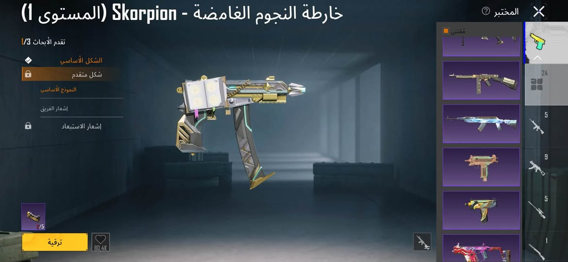 السلام عليكم الحساب للبيع مكاني البصره سعره مناسب وجه الوجه الضمان حقي وحقك الحساب  بي هواي شغلات حلوه  ونفس ما ذكرت سعره مناسب وخاص هذه رقمي ***********
