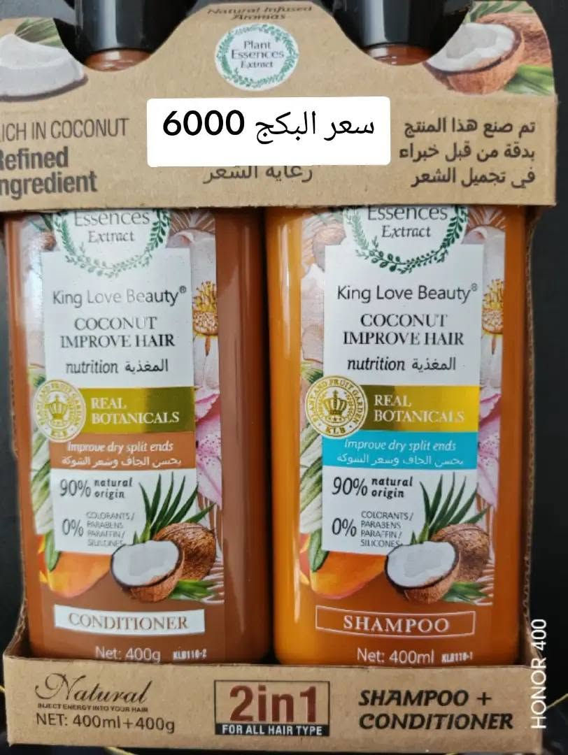السلام عليكم 📢 
مكياج + عنايه + عطور❤️ 
منتجات كله اصليه شرط الفحص👍
الاسعار داخل الصور🔥 
بث المباشر😍 
يوزر التيك توك ali91_03🫣
توجد توصيل داخل المنطقه 1000
توصيل جميع محافظات العراق 5000


**إذا كنت صاحب هذا الإعلان وتريد حذفه لأي سبب، رجاءا أرسل رسالة إلى الدعم الفني**