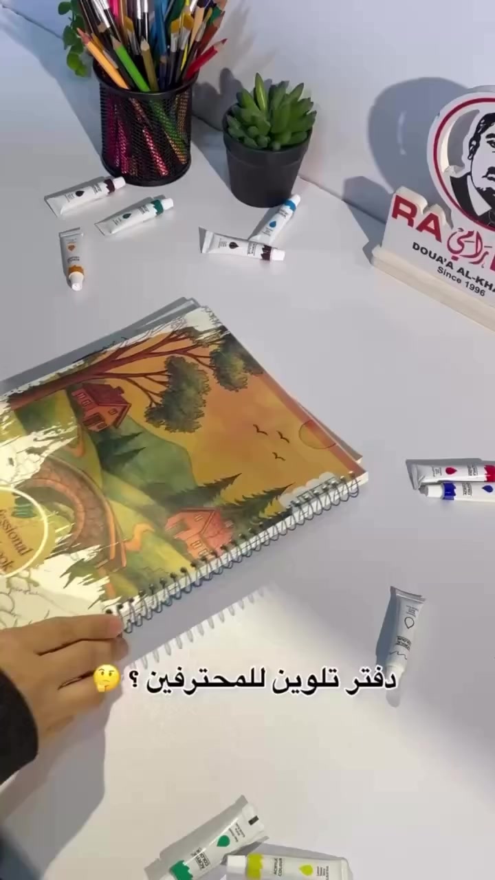 جديدنا ✴️
سجل تلوين  احترافي سيم 200 غرام 20 صورة 
من منتجات رامي 
السعر فقط 3،500💵
متوفر خدمة توصيل 🚚


**إذا كنت صاحب هذا الإعلان وتريد حذفه لأي سبب، رجاءا أرسل رسالة إلى الدعم الفني**