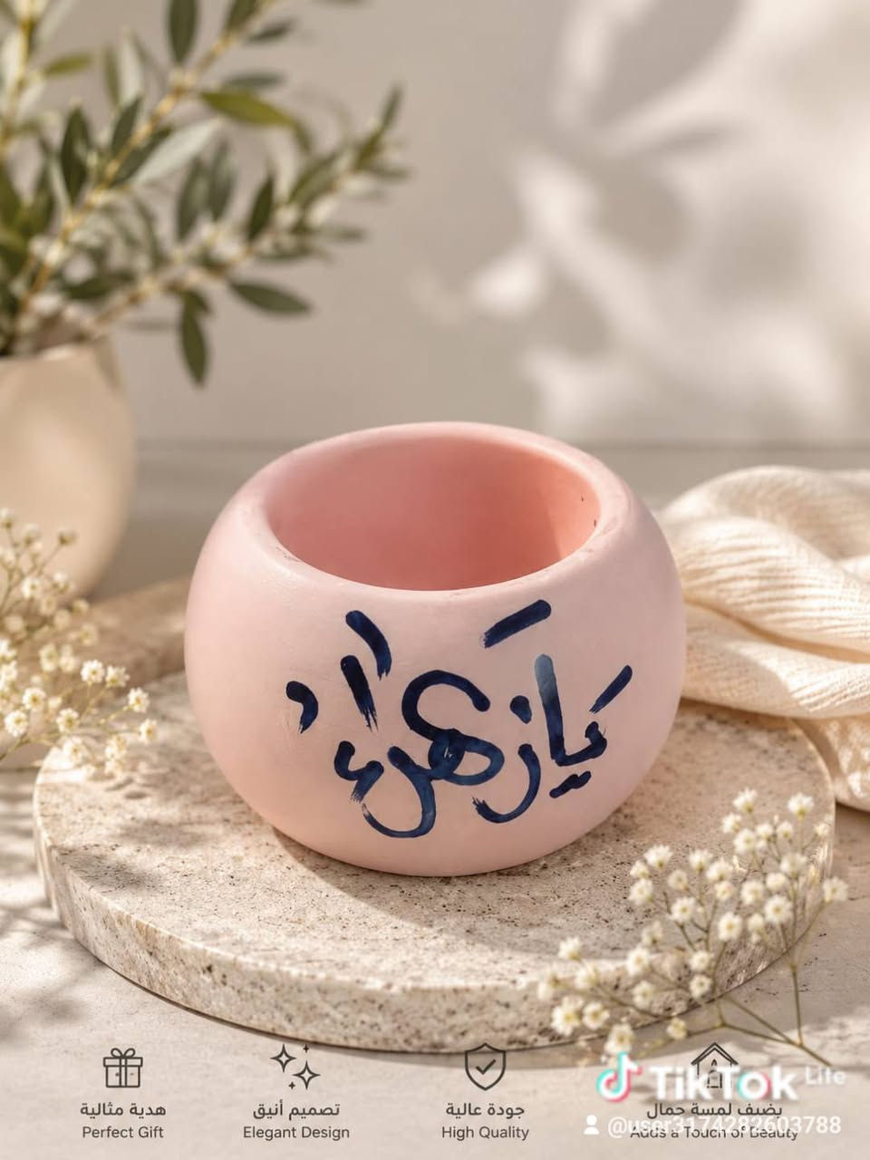 هدايه محرم. نفاذ كميه محدودة. تخفيض اهالي مواكب.


**إذا كنت صاحب هذا الإعلان وتريد حذفه لأي سبب، رجاءا أرسل رسالة إلى الدعم الفني**