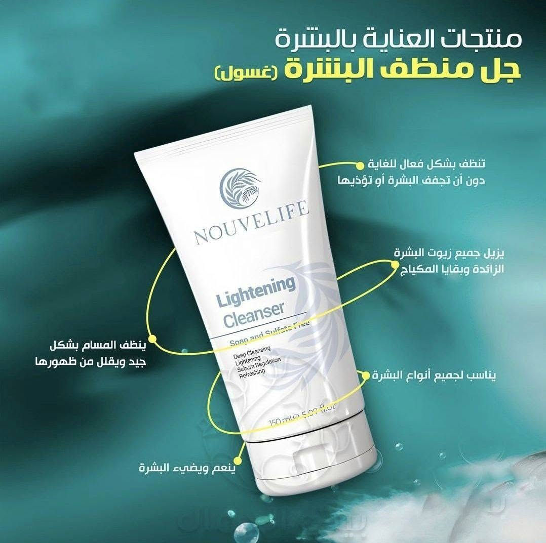 دللي نفسك بمنتجات عناية مختارة بعناية للحصول على أفضل النتائج 💖
شرط ضمان المنتجات 
✅ جودة مضمونة
✅ نتائج فعالة عند الاستخدام الصحيح
✅ أسعار مناسبة
✅ منتجات أصلية
🌿 للعناية بالبشرة والشعر والجسم 🌿 اختاري المنتج المناسب وابدئي رحلة العناية من اليوم
📩 للاستفسار أو الطلب راسلينا على الخاص.


**إذا كنت صاحب هذا الإعلان وتريد حذفه لأي سبب، رجاءا أرسل رسالة إلى الدعم الفني**