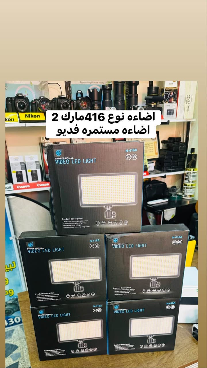 🛑🛑يتوفر لديناجميع مواد التصوير  🛑🛑

🎥وجميع الكاميرات والعدسات النيكون والكانون مع الضمان لمده يومين فقط  استبدال في حال وجود عطل 🎥

ويوجد خدمه توصيل 🚕🚕🚕🚕

التواصل مع صفحتنا ماسنجر 

او اتصال واتس اب على الرقم 

📞📞***********☎️☎️
🔷زورونا الى موقعنا بغداد منطقه الصليخ🔷 من ساعه ال6عصرا لغايه الساعه 11مسأ 🌹 Colombo, Sri Lanka
