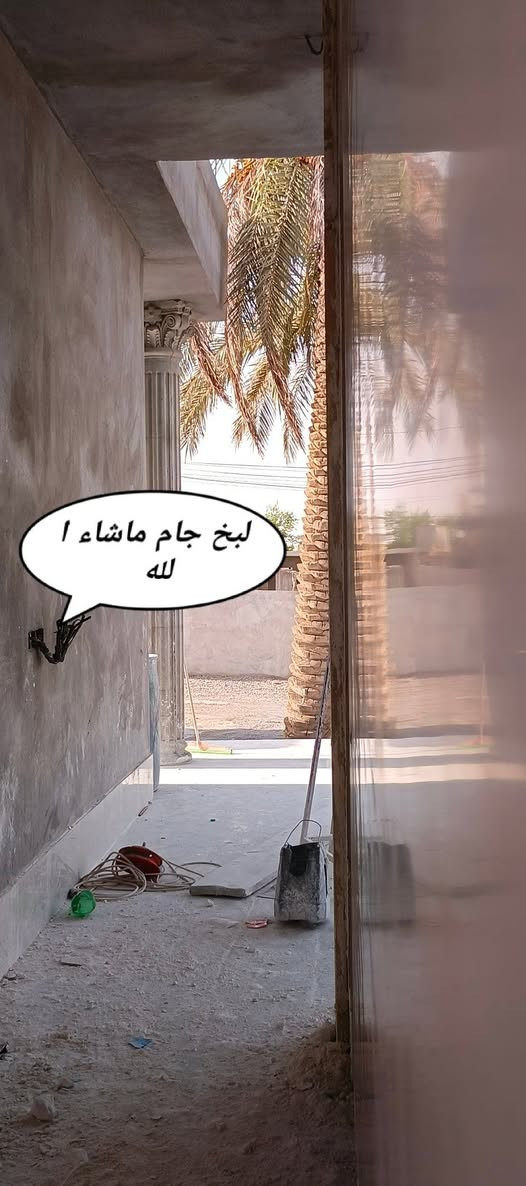 السلام عليكم كادر لباخين جص #متفرق حاليا شرط مصاطر تنعيم جام البيت يطول ثلاثه ايام تريد المصرف علينه تريد عليك نشتغل جميع مناطق صلاح الدين الاتصال عل رقم ***********
