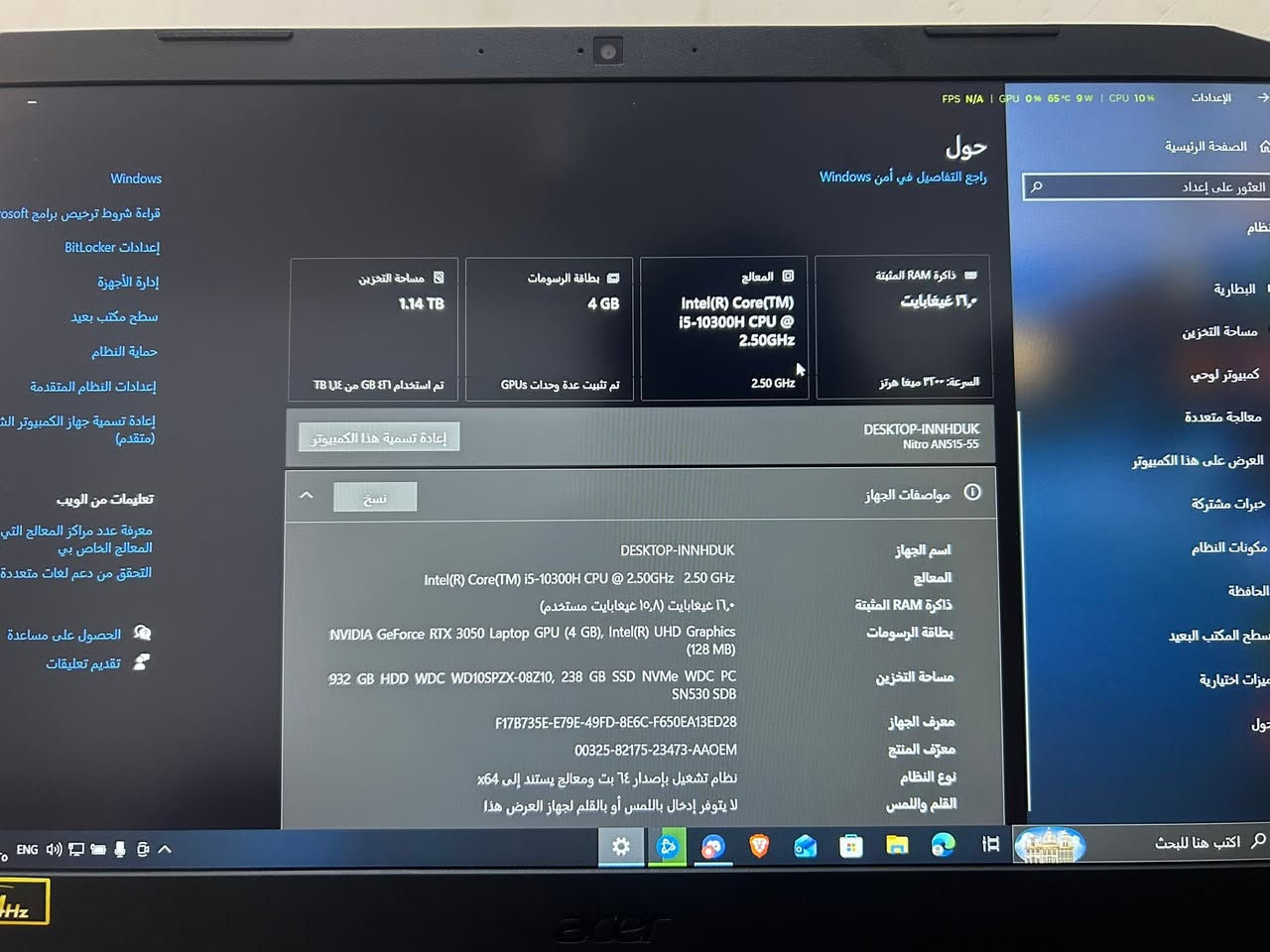 السلام عليكم
حاسبة acer nitro5

Cpu 

Core i5 جيل العاشر

Gpu

Rtx 3050 4Gb

Ram

16 gb

Storage

Ssd256gb +hdd 1T

الشاشه ١٤٤hz

بغداد البياع 

السعر 750قفل


**إذا كنت صاحب هذا الإعلان وتريد حذفه لأي سبب، رجاءا أرسل رسالة إلى الدعم الفني**