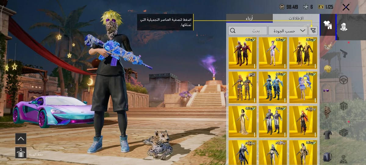 سلام عليكم حساب مستوى 86 لفل مجموعاته 76 حساب ماناقصه شي بيه 82 سلاح وبيه سياره اسقاط بدلات ذهبيه ١٢ بدلات اكس 6 مجموعاته مفتوحه واسم خام بس اكتب ردوت سعره مليون وميه وبيه مجال والشراي خاص


**إذا كنت صاحب هذا الإعلان وتريد حذفه لأي سبب، رجاءا أرسل رسالة إلى الدعم الفني**