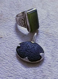 عقيق يماني • آية ابطال السحر • فضة