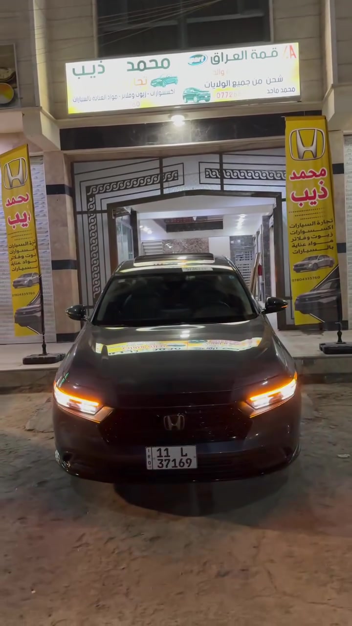 سلام عليكم
 التفاصيل داخل الفديو 
شباب السياره جديده وجاهزه 
مرقم بدون نقص بدون صبغ بدون دواخل ايرباك برده فقط 
مكانه بغداد العامريه
***********
