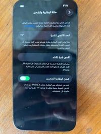 آيفون ١٣ برو • ٢٥٦ • بقعة سوداء