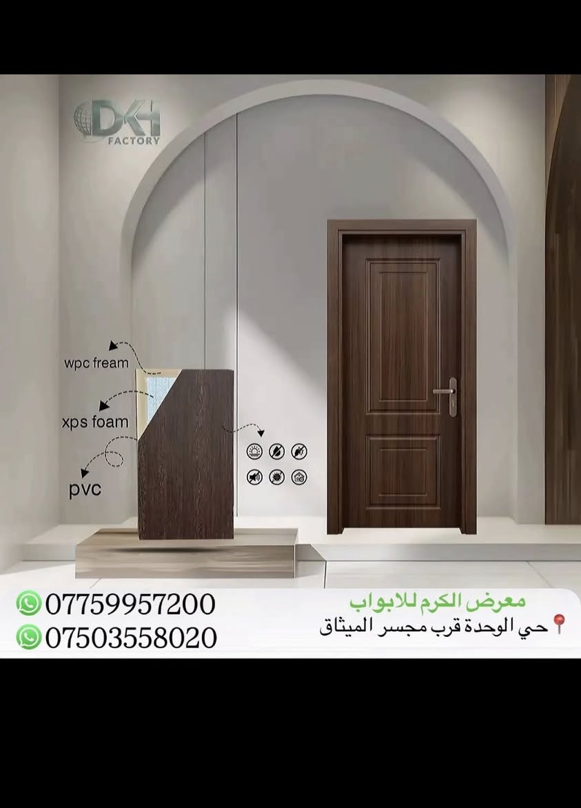 عرض خاص الأهالي الموصل


**إذا كنت صاحب هذا الإعلان وتريد حذفه لأي سبب، رجاءا أرسل رسالة إلى الدعم الفني**