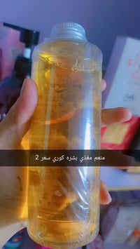عطور مكياج • ملابس اطفال • رخيصة