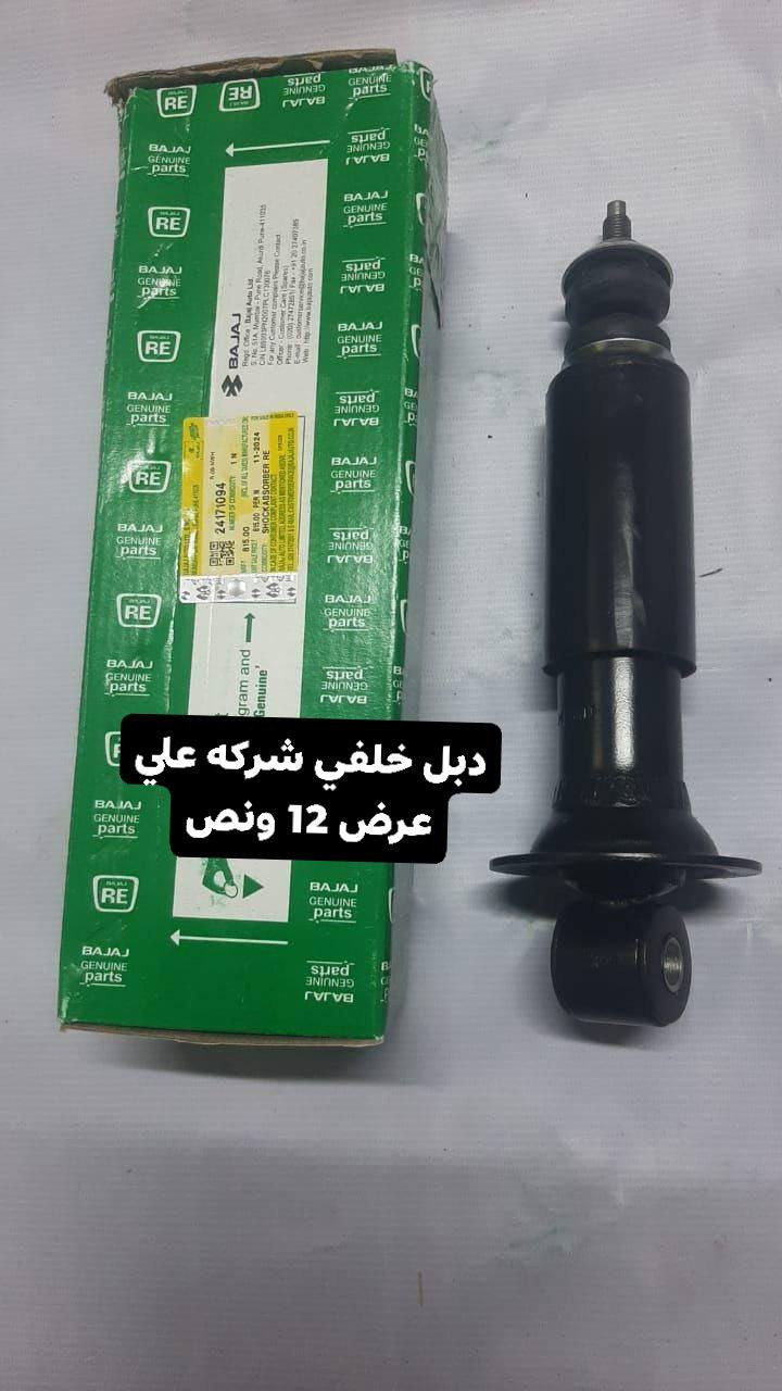 عمي ملك العروض والشغل يم ابو جهاد الموقع التحرير تقاطع الجاهزه ***********
