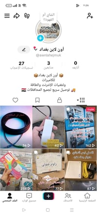 تيك توك • @awnlahejmuk • بغداد